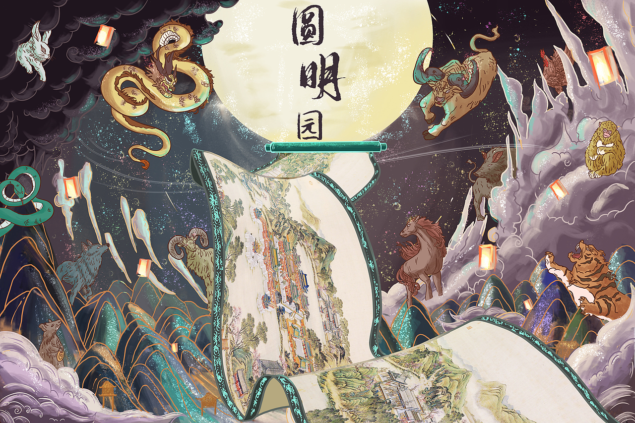 圆明园文创插画