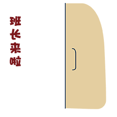 雁班长表情包 第一弹（图ZMjczNzE1MTAw） - IP形象 - 站酷设计师六个大太阳啊原创素材 - 站酷ZCOOL