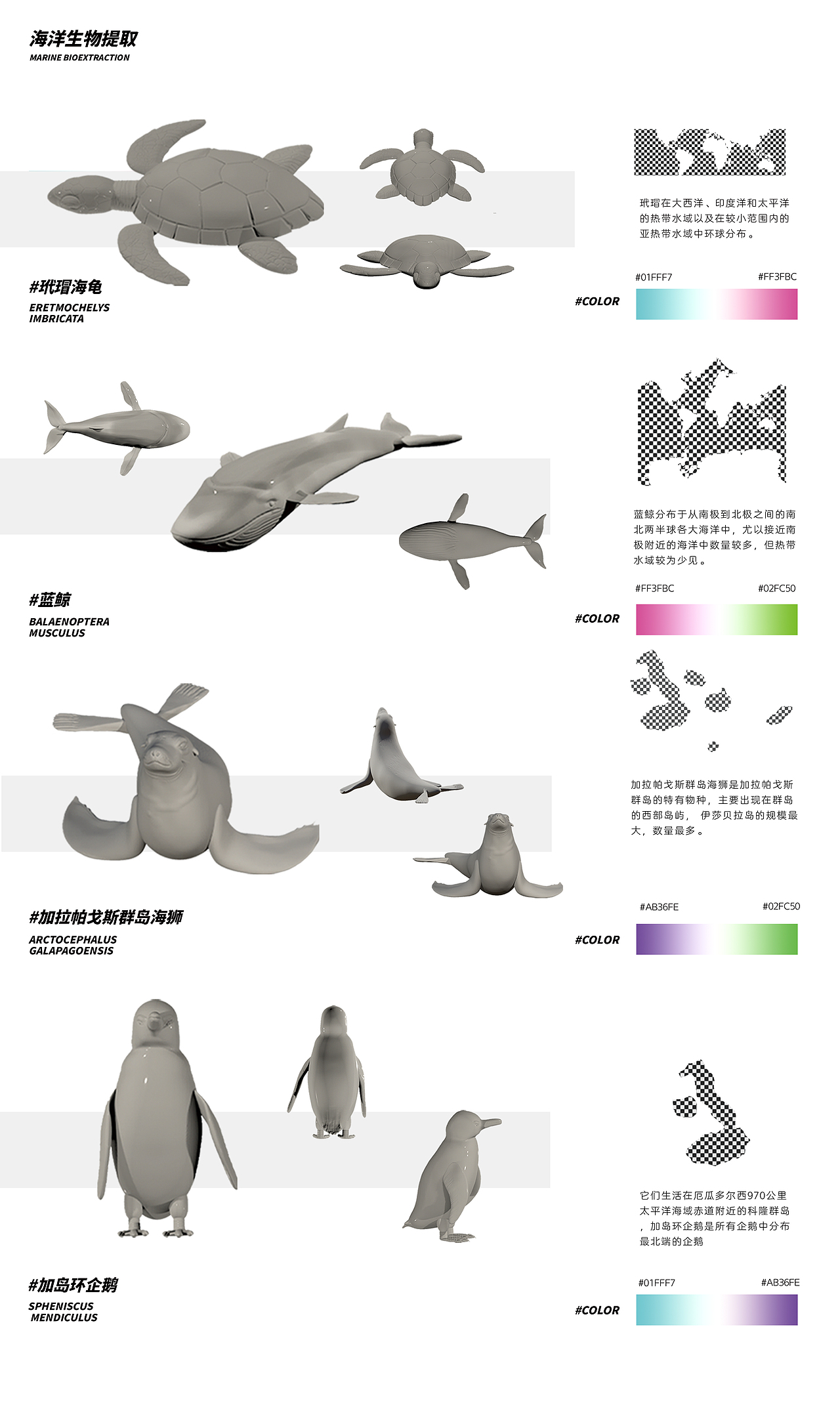 《独白 共生 “塑”造》视觉设计（图ZMzQ2MjY0OTE2） - 其他平面 - 站酷设计师冲鸭毛毛君原创素材 - 站酷ZCOOL
