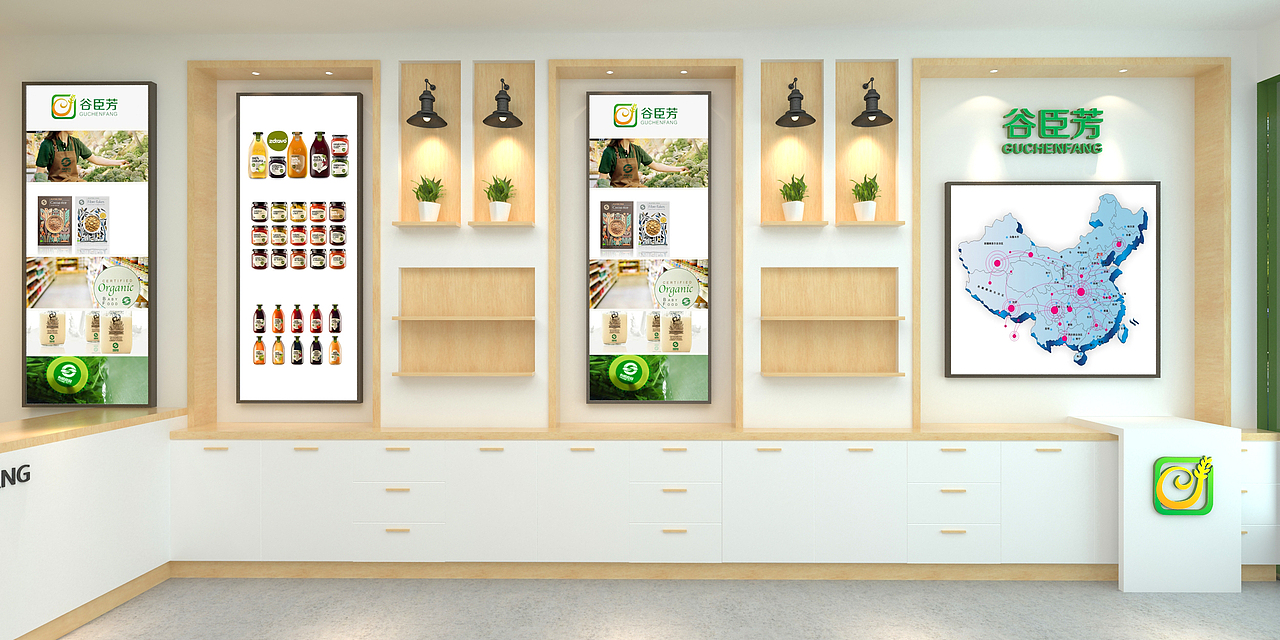 谷臣芳 有机食品专卖店（图ZNzcyMzg3ODA=） - 展陈设计 - 站酷设计师木易土贝原创素材 - 站酷ZCOOL
