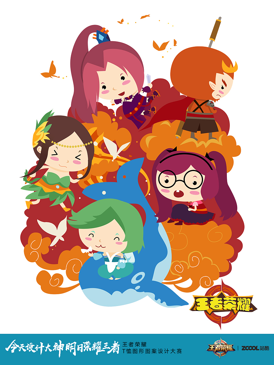 王者荣耀Q版T恤（图ZOTA1MjIyNDg=） - 图案 - 站酷设计师二世原创素材 - 站酷ZCOOL