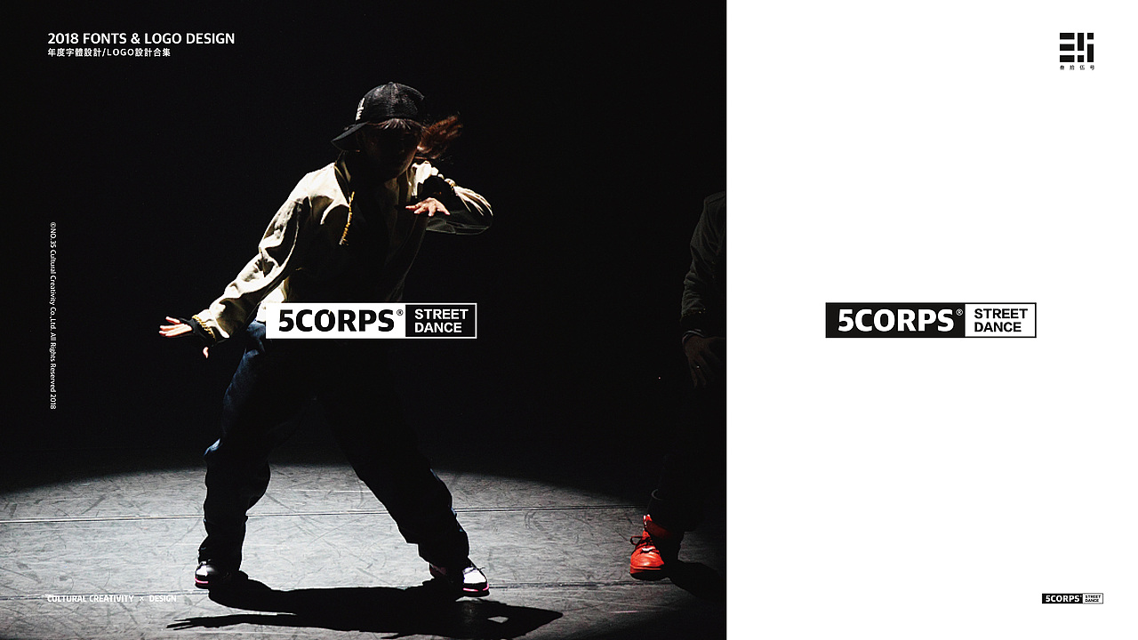 2018年度品牌logo设计合集 字体设计合集 叁拾伍号作品（图ZMTQwMTAyMTc2） - 品牌 - 站酷设计师KOLIAMIRO原创素材 - 站酷ZCOOL