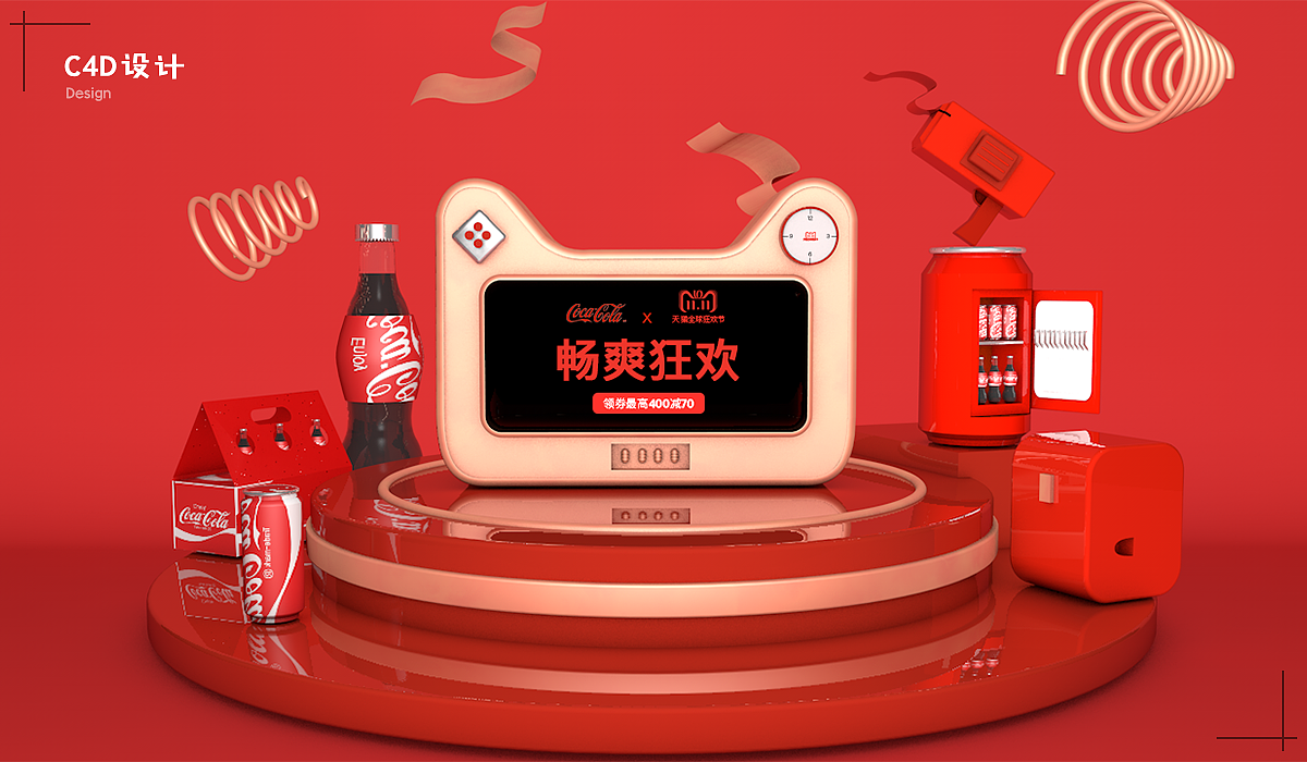 2018作品集（图ZMTQzNTUzMjE2） - 其他UI - 站酷设计师宇宙无敌霹雳婷原创素材 - 站酷ZCOOL