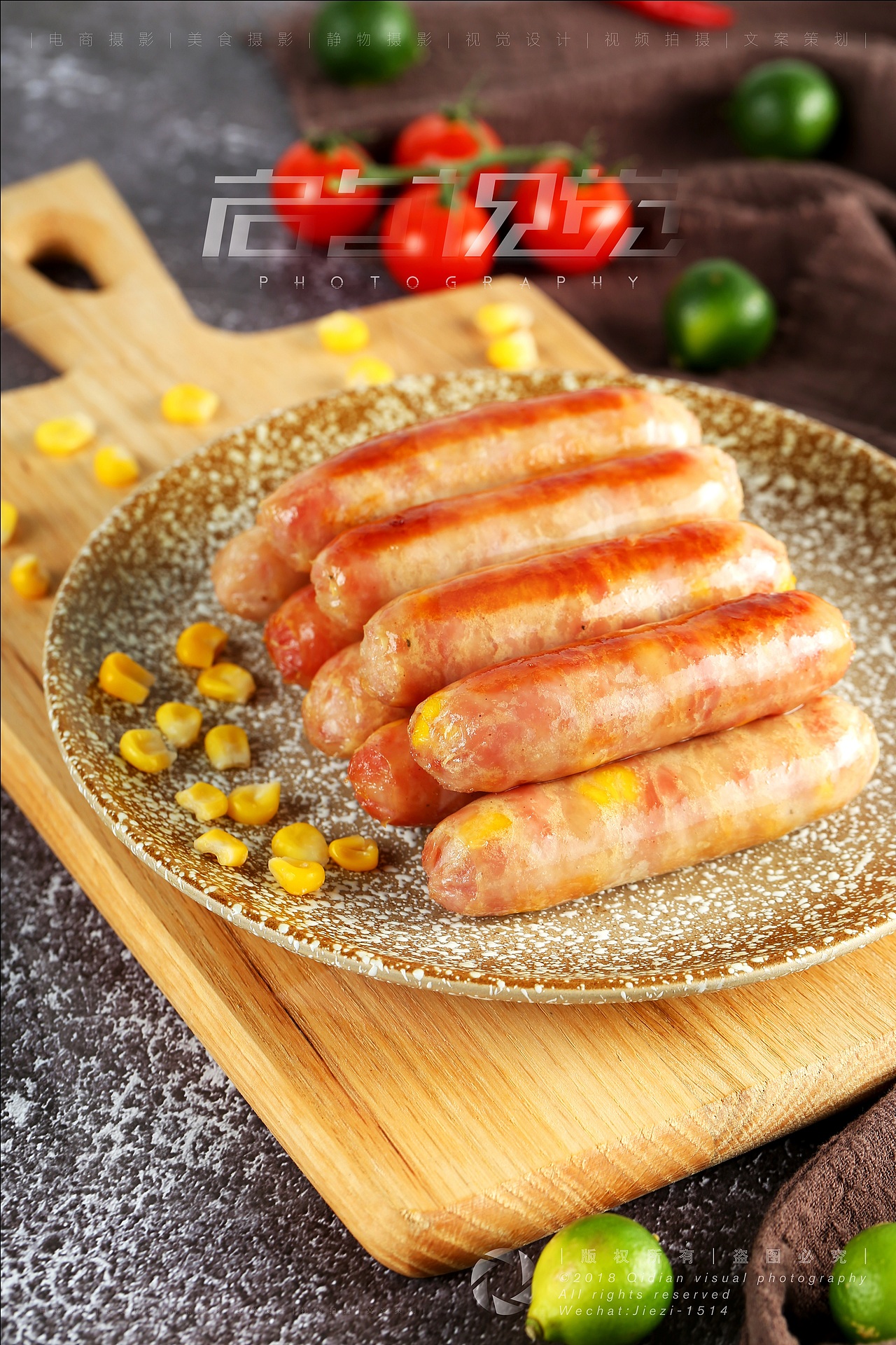 玉米烤肠 | 美食摄影