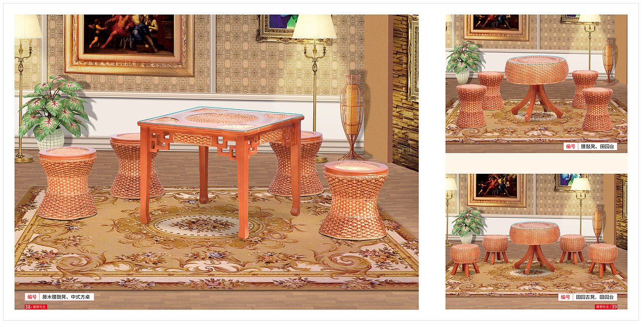 画册图片合成，排版设计