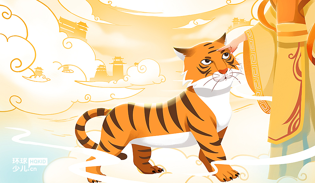 十二生肖之《寅虎》