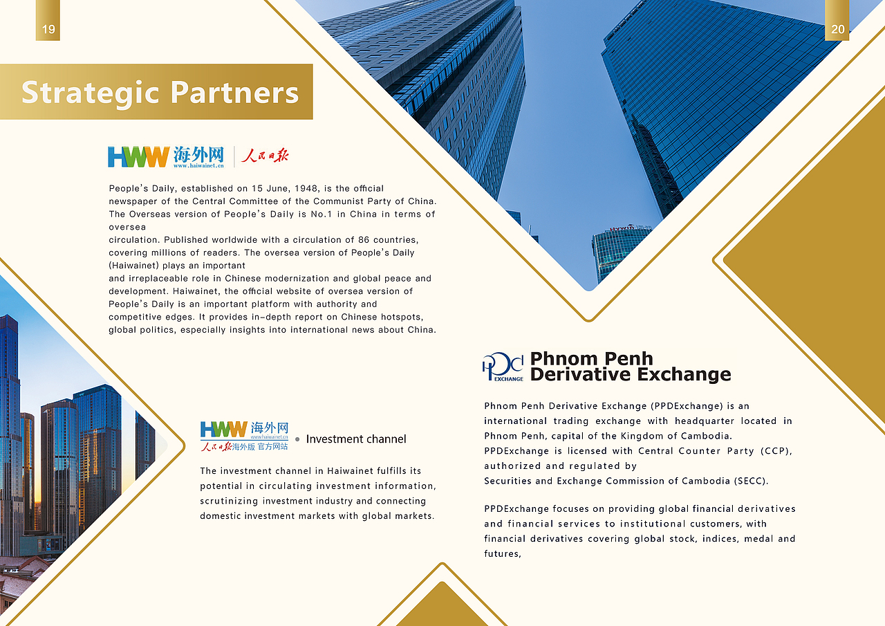 金融宣傳畫冊(cè)（圖ZMjI5MjE2MzAw） - 書籍/畫冊(cè) - 站酷設(shè)計(jì)師先紳丶原創(chuàng)素材 - 站酷ZCOOL