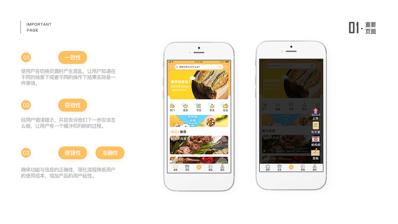 2019作品集（图ZMTg4ODI5MDI4） - APP界面 - 站酷设计师再来一张原创素材 - 站酷ZCOOL