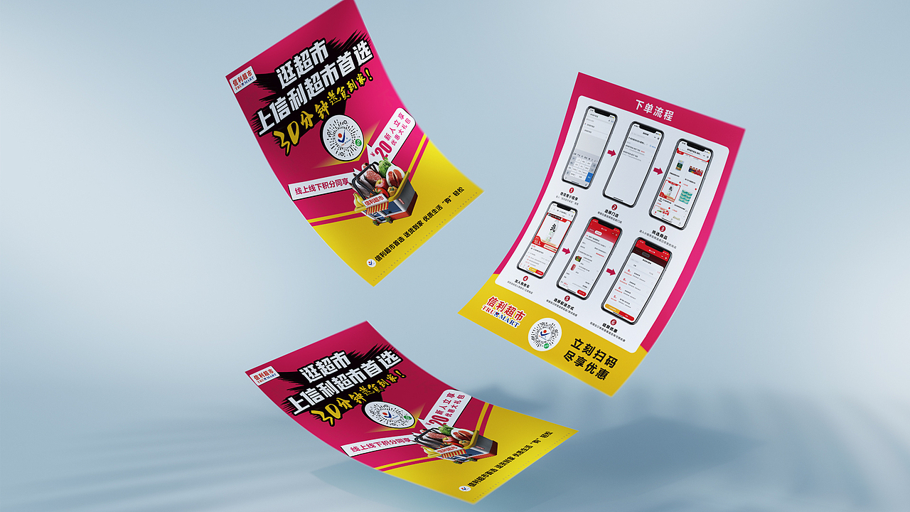 2019-2021作品集，小程序商城