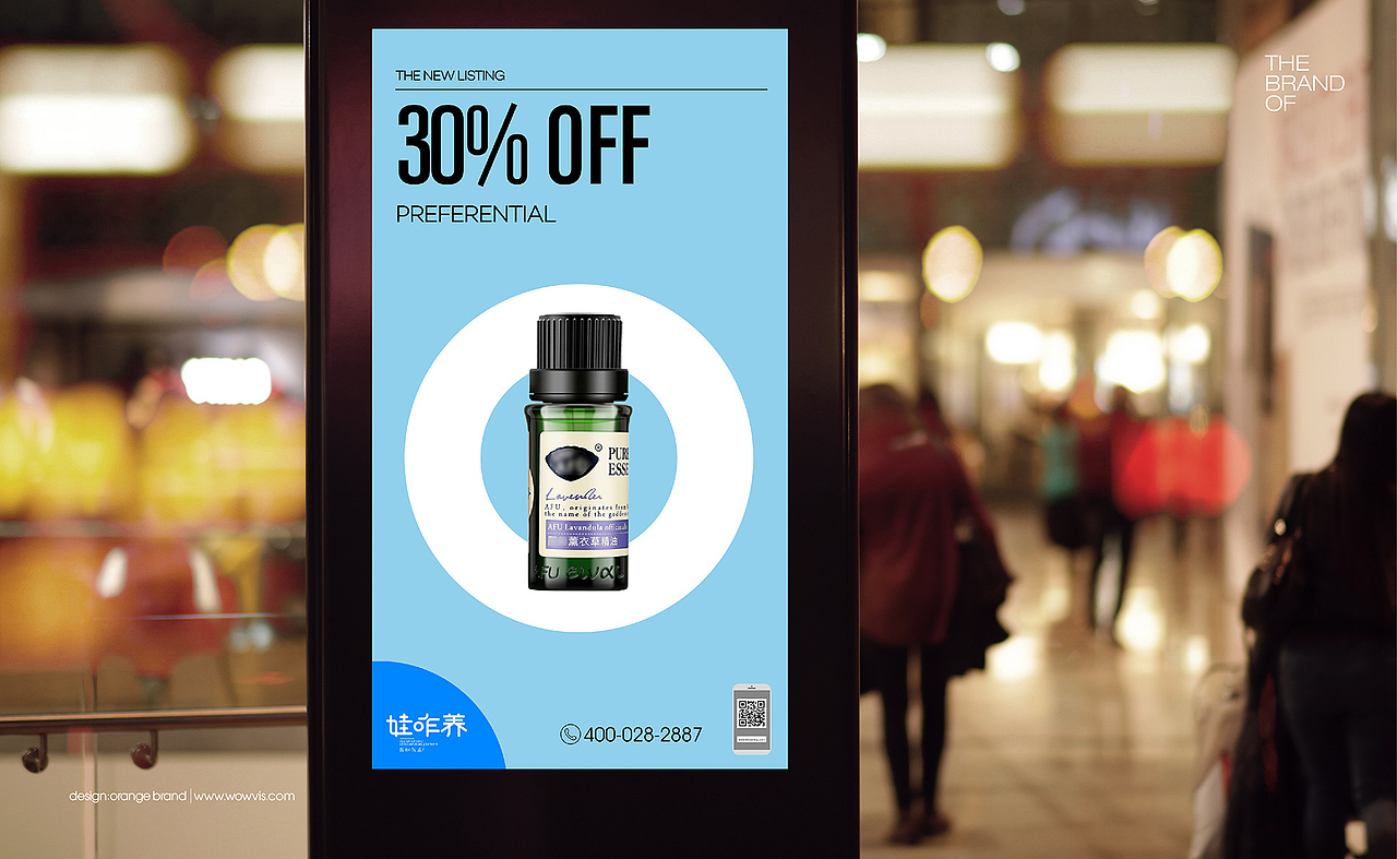 橙就创意 | 娃咋养-品牌策划/品牌定位/VI设计（图ZMzIxMTQ1ODg0） - 品牌 - 站酷设计师橙就创意原创素材 - 站酷ZCOOL