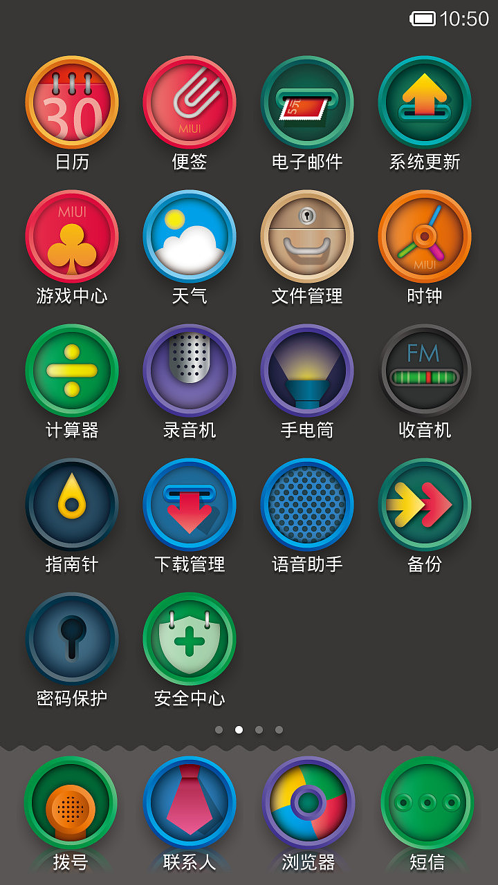 钮扣Button（图ZMTY3NjczNjQ=） - APP界面 - 站酷设计师小玩家原创素材 - 站酷ZCOOL