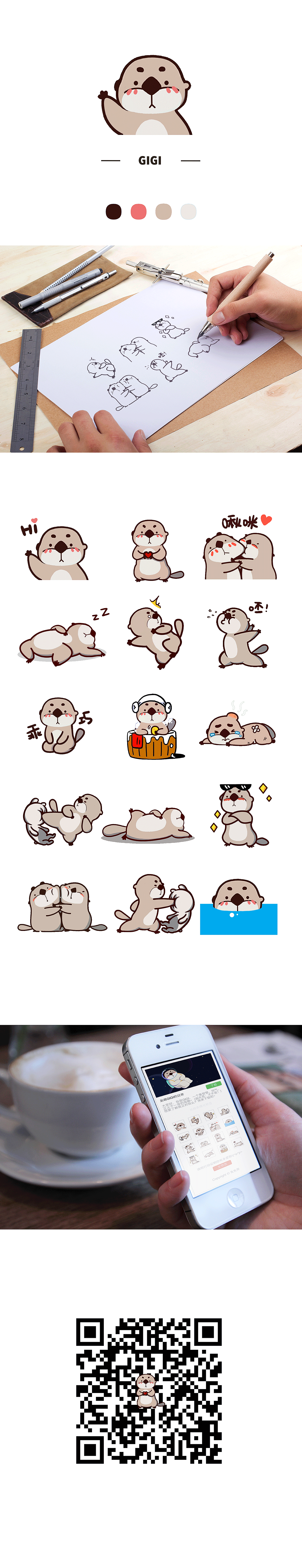 海獭GiGi表情包（图ZMTE5NDIwNDM2） - 网络表情 - 站酷设计师兔兔雯原创素材 - 站酷ZCOOL