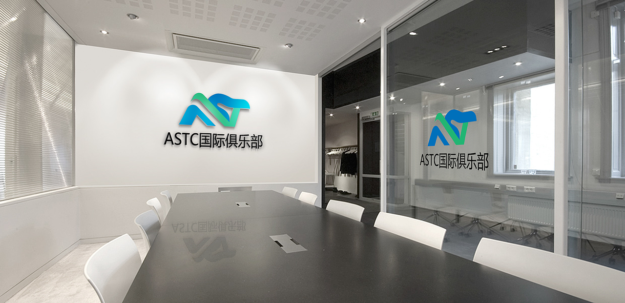 ASTC国际俱乐部logo设计（图ZMTQ5ODg3MTAw） - 品牌 - 站酷设计师木木川达原创素材 - 站酷ZCOOL