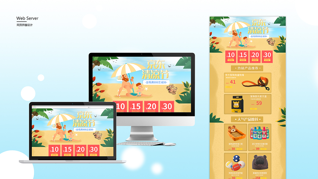 周志强作品集（图ZMTY2NjMxNDUy） - 交互/UE - 站酷设计师zzq设计师原创素材 - 站酷ZCOOL