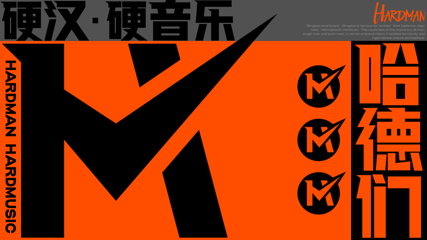 音乐厂牌（图ZMTgyOTAzODQw） - 品牌 - 站酷设计师游侠Lo原创素材 - 站酷ZCOOL