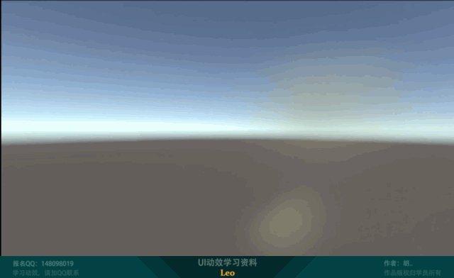 LEO游戏UI动效-第一期初级班学员的作品