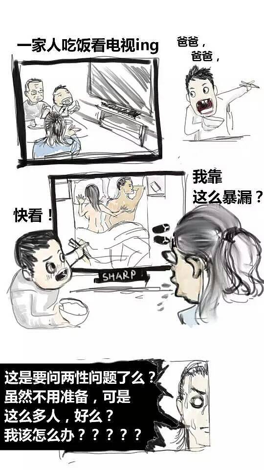 这一年的ipadmini2速写集锦(图ZNTA3NDQzMDA=) - 艺术插画 - 站酷设计师ybbhmyd原创素材 - 站酷ZCOOL