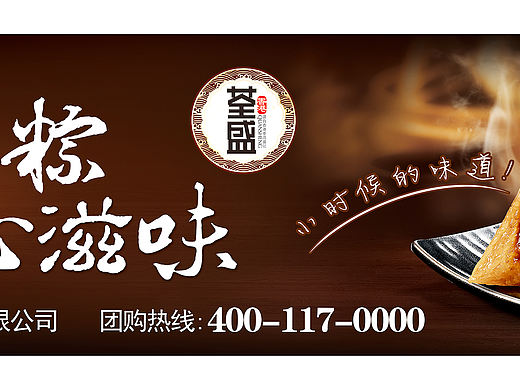 广告海报（个人主页-ZMjEyMTIzODQ=） - 品牌 - 站酷设计师小树123原创素材 - 站酷ZCOOL