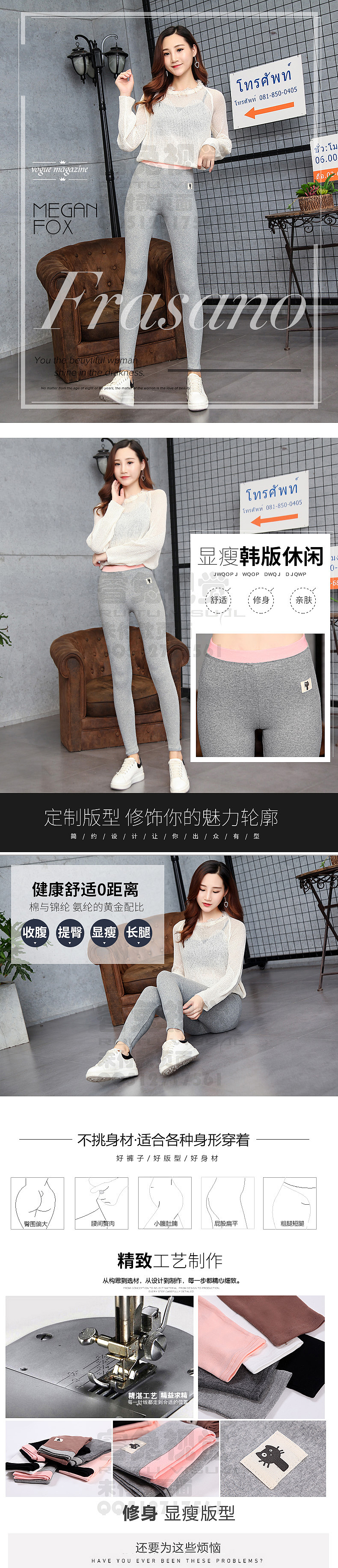 近期详情案例 围巾 裤子（图ZODg2MzE4MzY=） - 电商 - 站酷设计师睿兔视觉原创素材 - 站酷ZCOOL