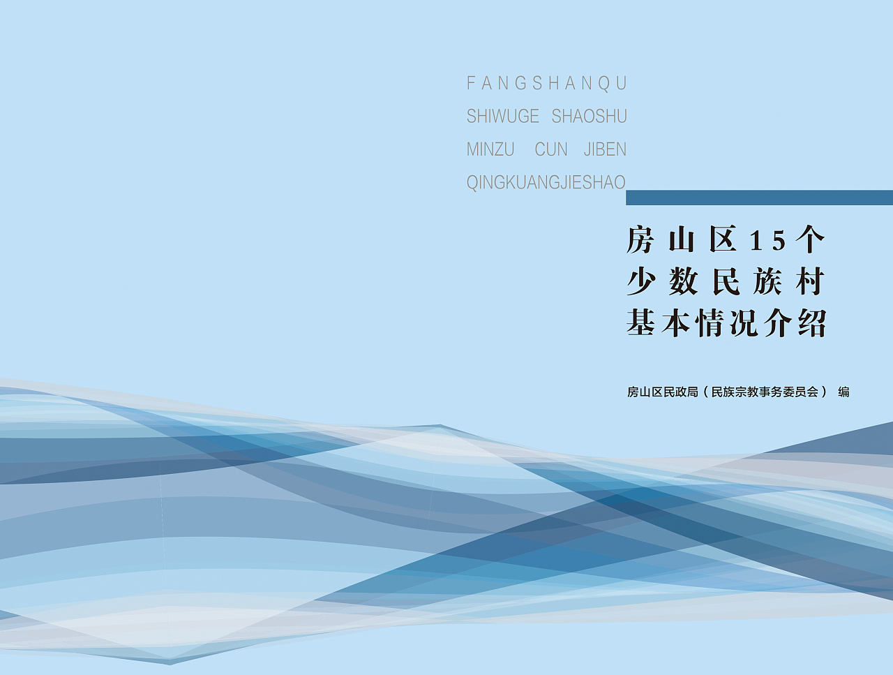 平面设计海报书籍画册封面合集