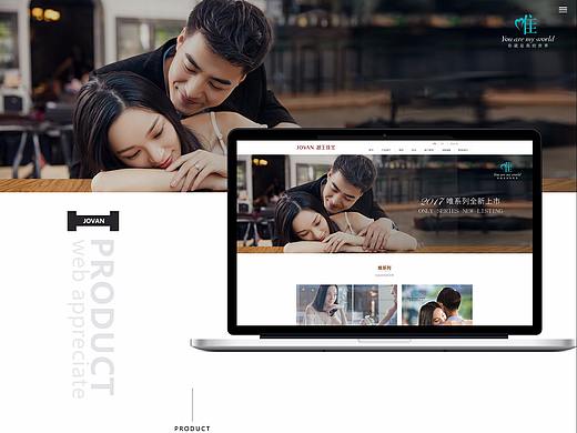 网页越王珠宝官网