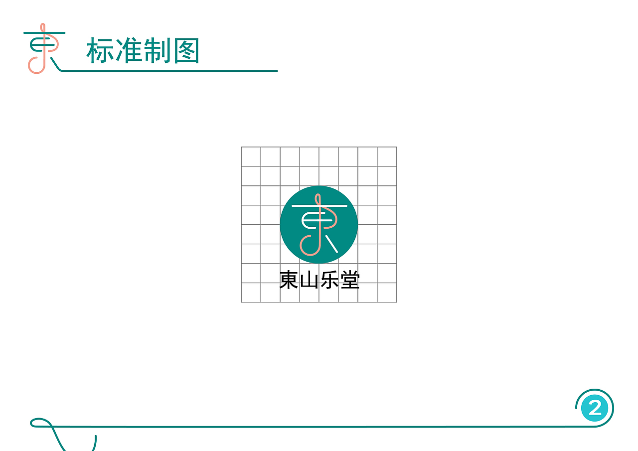 个人作品集（图ZMjM0NTE0NDA0） - PPT/Keynote - 站酷设计师WAXU原创素材 - 站酷ZCOOL