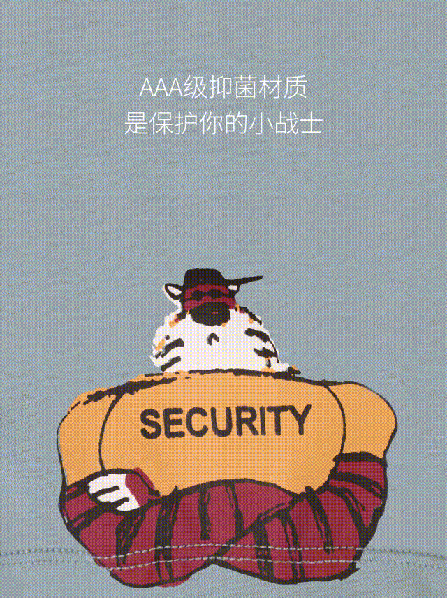 动画视频（四）内内里面其实也没卖什么药