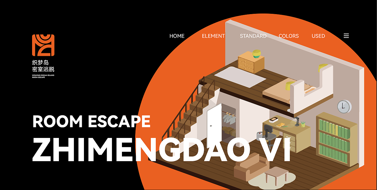 织梦岛密室逃脱品牌提案VI（图ZMjY2ODAyMjYw） - 品牌 - 站酷设计师JOOOOOEY原创素材 - 站酷ZCOOL