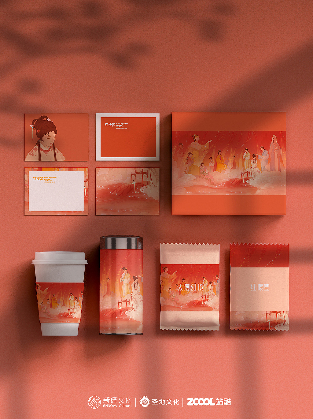 圆我一个红楼梦 | 太虚幻境