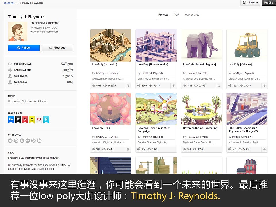 《我懂个P》——让人把持不住的低面设计Low Poly（图ZMTY4NzQ1NzI=） - PPT/Keynote - 站酷设计师Simon_阿文原创素材 - 站酷ZCOOL