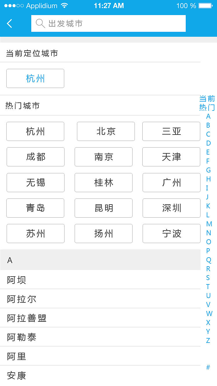 旅游App详细页面（图ZNTk0NTUwNjQ=） - APP界面 - 站酷设计师zzzzhan原创素材 - 站酷ZCOOL