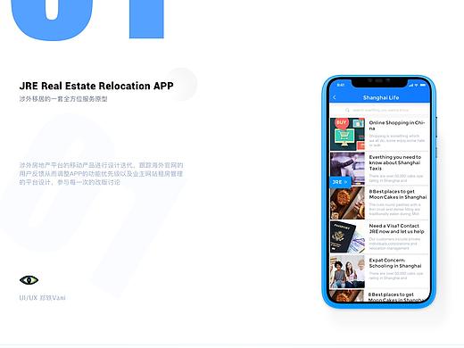 App Design for Mobile 
