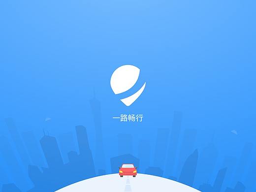 车机卡信息应用