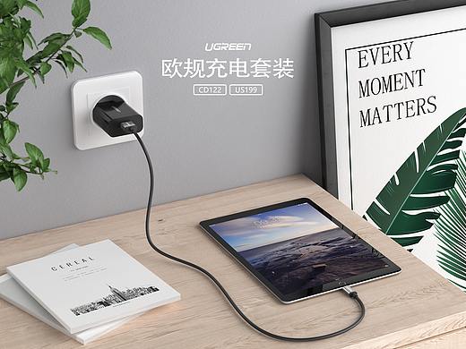 绿联充电头渲染