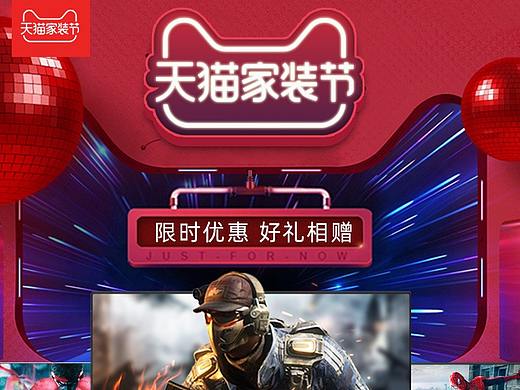 電商頁面（個人主頁-ZNDUxNDk2NjQ=） - 電商 - 站酷設(shè)計師漫妮兒原創(chuàng)素材 - 站酷ZCOOL