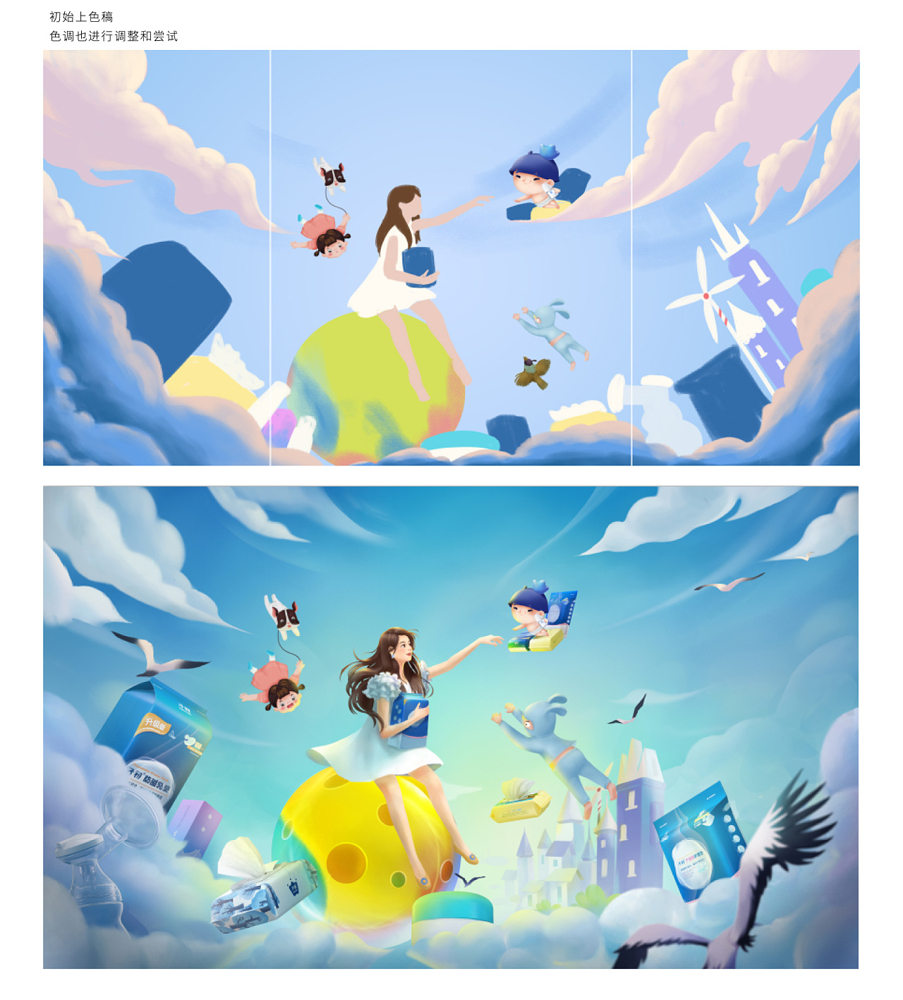 618主kv整理|插画|商业插画|gggut - 原创作品 - 站酷 (zcool)