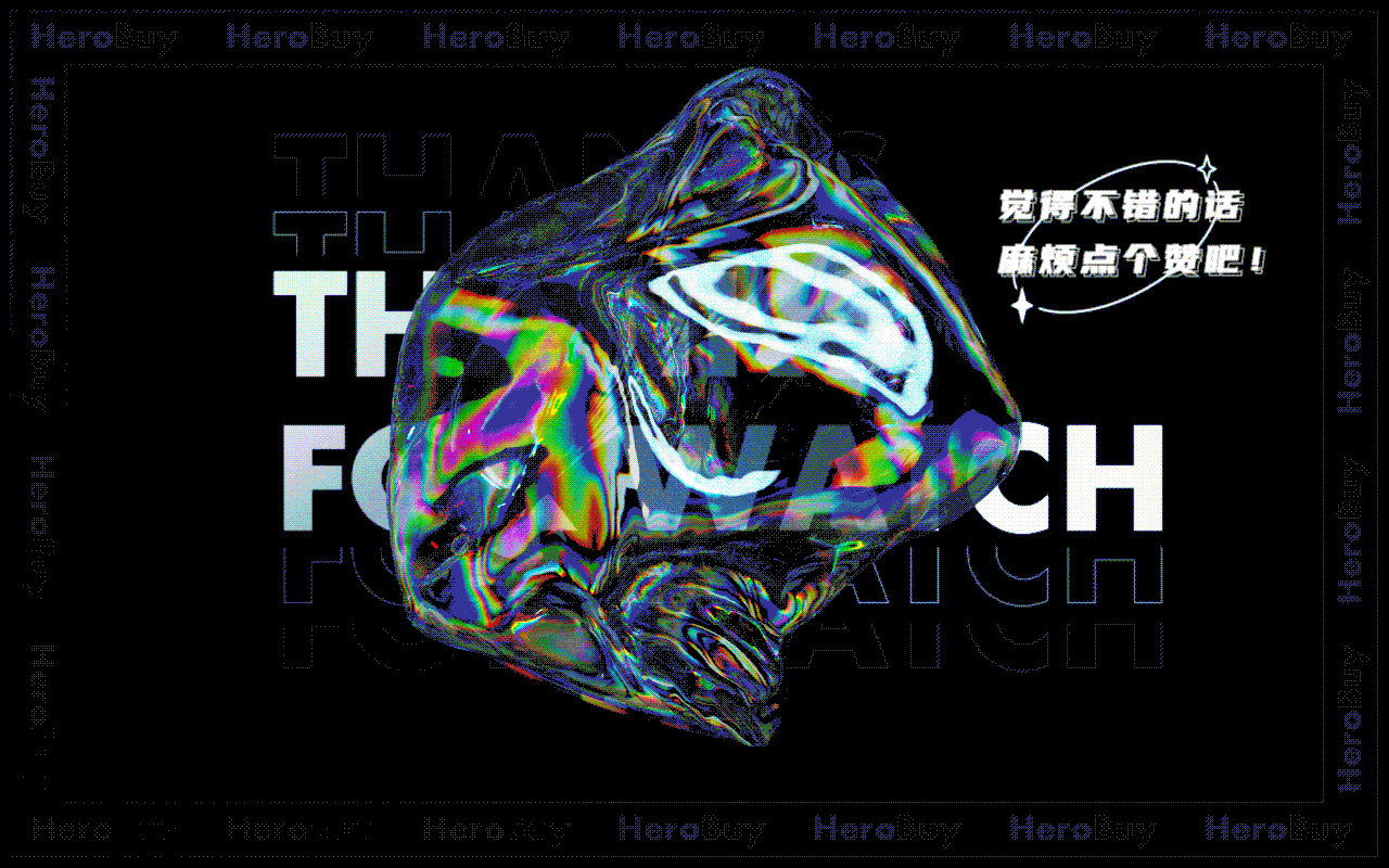 Herobuy国际转运平台（图ZMjY4MzcwNjMy） - APP界面 - 站酷设计师Crush497原创素材 - 站酷ZCOOL