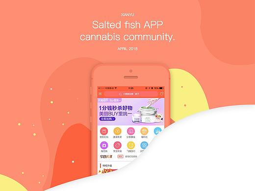 咸鱼-APP（个人主页-ZMjk5NzkxMDg=） - APP界面 - 站酷设计师Designer小敬原创素材 - 站酷ZCOOL