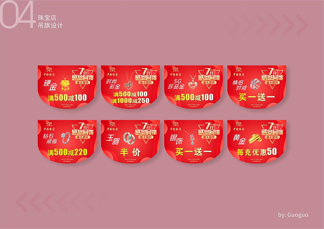 平面设计（图ZMjQ0MzIxNzQw） - 其他平面 - 站酷设计师小郭子Aimy原创素材 - 站酷ZCOOL