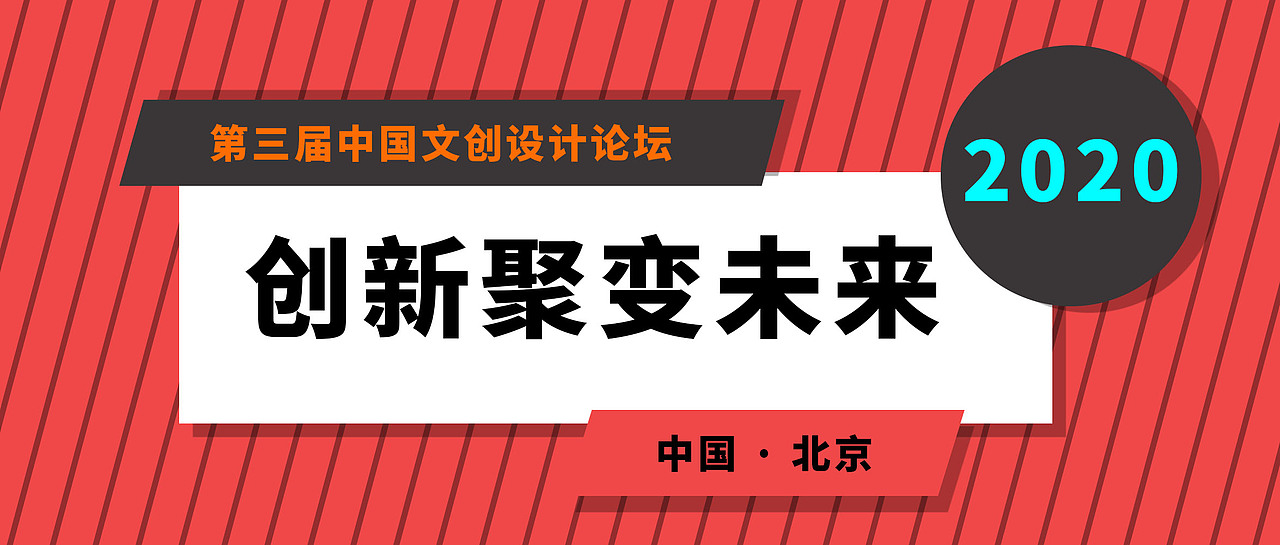 视觉设计（图ZMjUyNTM0MDQ4） - 海报 - 站酷设计师是帅哥呀原创素材 - 站酷ZCOOL