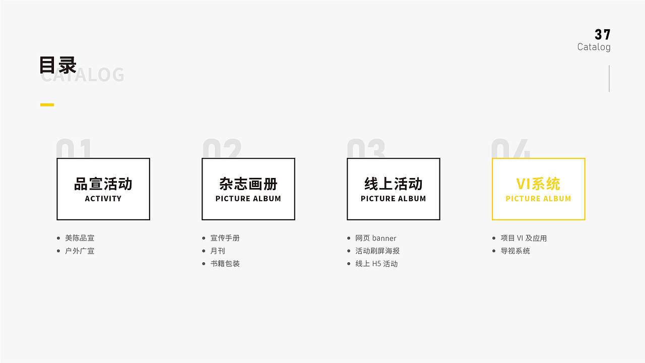 作品集（图ZMjUyNzk2NzM2） - 宣传物料 - 站酷设计师Z32561681原创素材 - 站酷ZCOOL