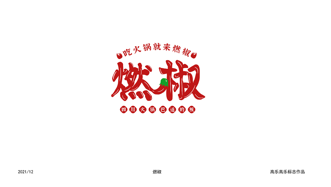 标志集锦（图ZMjgwNjg5NjI0） - Logo - 站酷设计师高乐高乐原创素材 - 站酷ZCOOL
