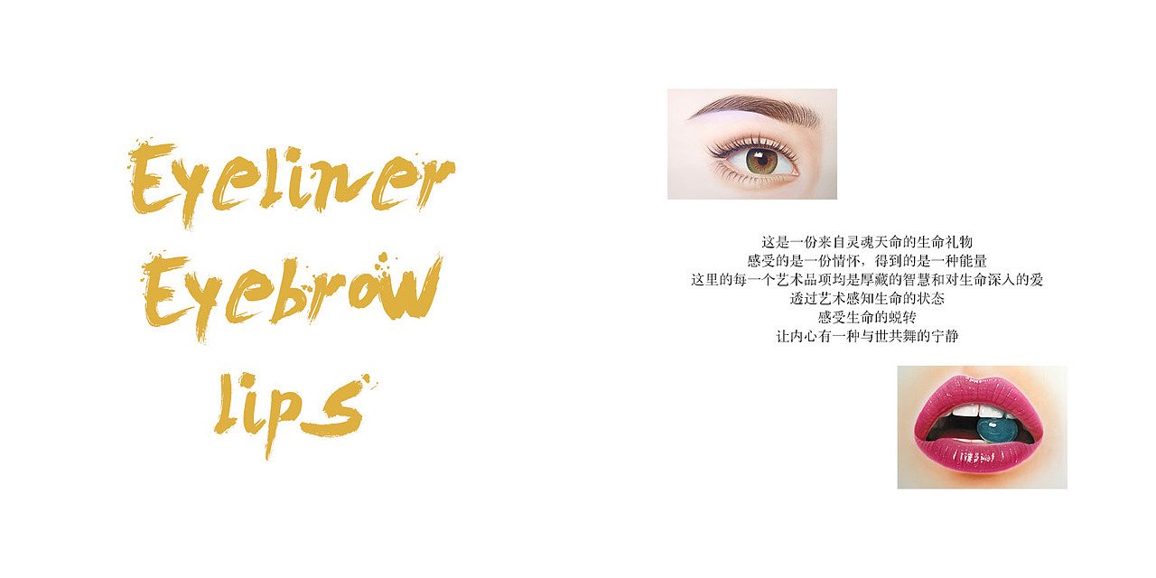 公司画册设计——InDesign