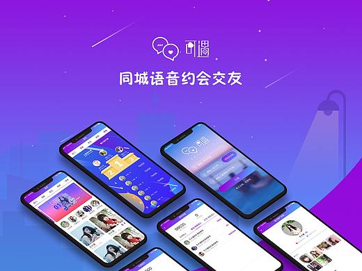 APP，小程序，公众号（个人主页-ZMzM3NjgwMzI=） - APP界面 - 站酷设计师射手座的King原创素材 - 站酷ZCOOL
