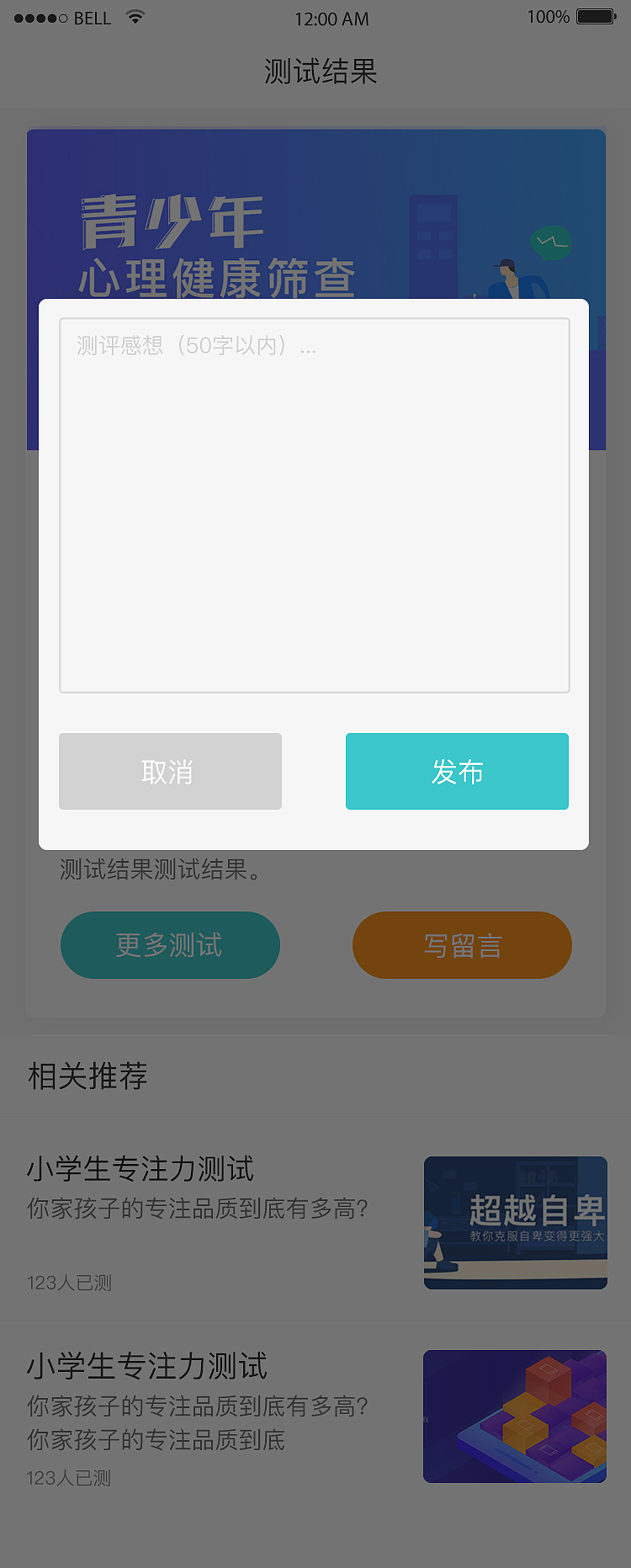 项目3（B端）（图ZMTk2NTIwMDAw） - APP界面 - 站酷设计师hey李乐儿原创素材 - 站酷ZCOOL