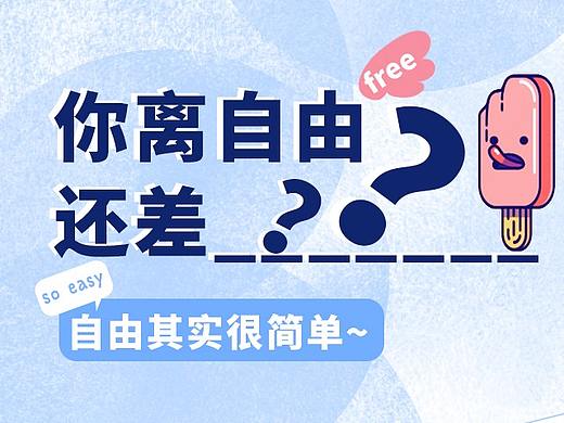 好阿婆-臻蒂新品长图