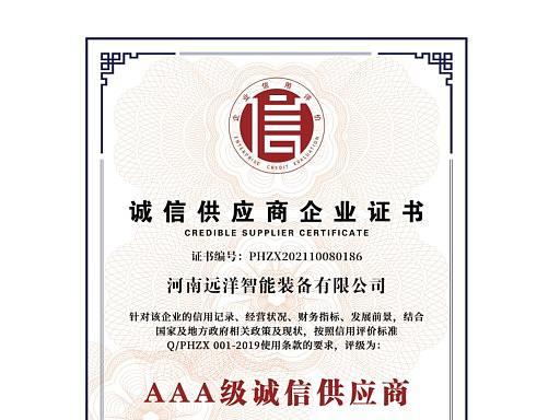 油脂设备厂家-诚信供应商-远洋装备