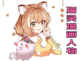 漫画素材