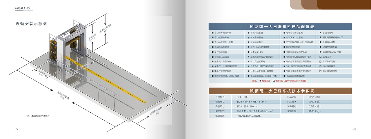 画册（图ZMjc4NzIzMzg0） - 书籍/画册 - 站酷设计师是果冻布丁啊原创素材 - 站酷ZCOOL