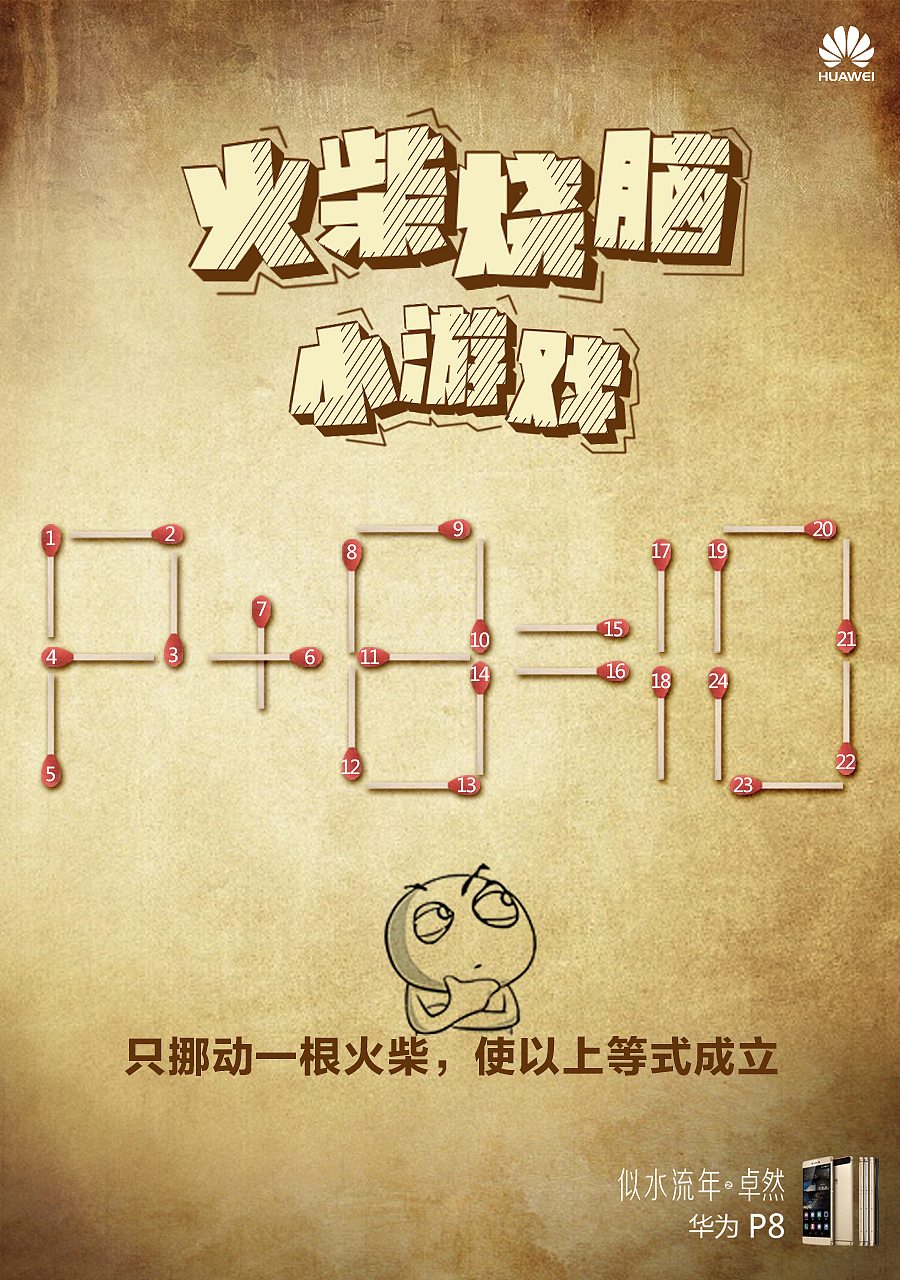 商业海报（图ZMTMwNjEyNTA4） - 海报 - 站酷设计师鸡蛋喵原创素材 - 站酷ZCOOL